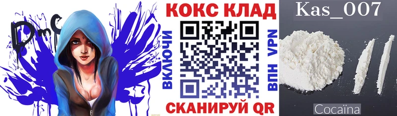 Купить где  Миасс  COCAIN Перу 