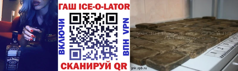 ГАШИШ hashish  Купить где  Миасс 