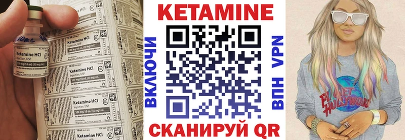 Кетамин VHQ Купить где Миасс