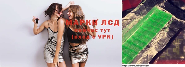 мяу мяу кристалл Семилуки