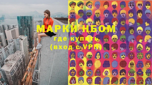 мяу мяу кристалл Семилуки