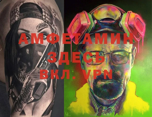 марки nbome Семикаракорск