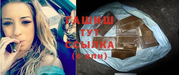 марки nbome Семикаракорск