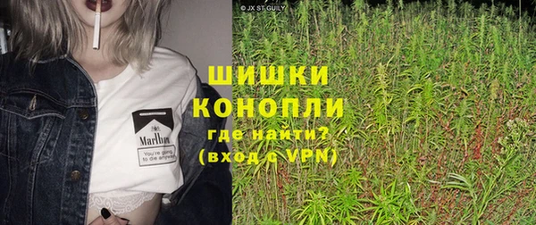 мяу мяу кристалл Семилуки