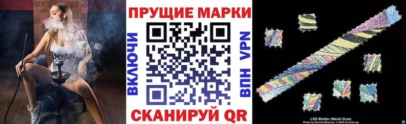 Купить где  Миасс  Марки N-bome 1,5мг 