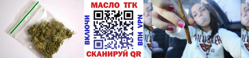 Дистиллят ТГК гашишное масло  Купить  Миасс 