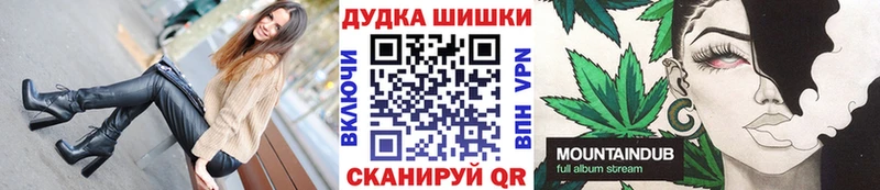 Бошки марихуана MAZAR  Купить  Миасс 